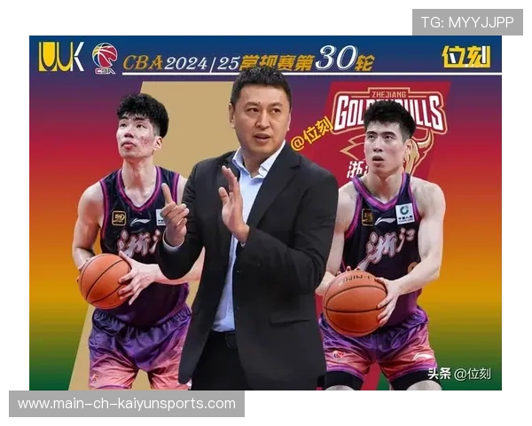 篮球教练首秀赢下强敌，称职接班人