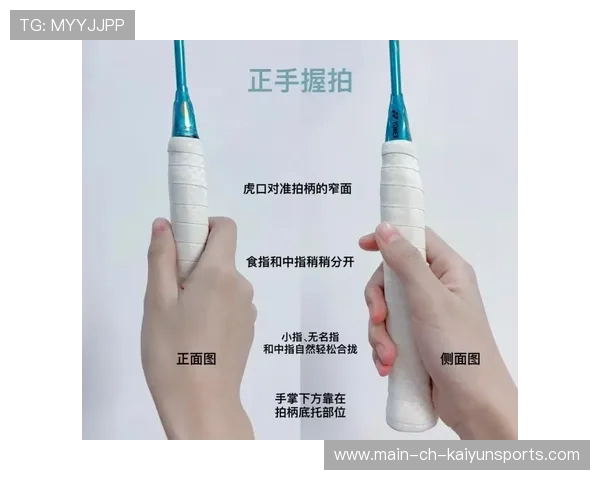 羽毛球网前快节奏轮转换位的奥秘：掌控场上主动权的关键技巧