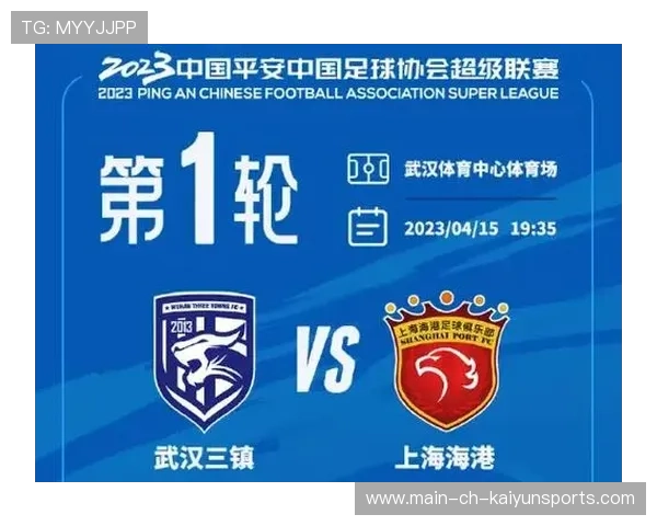 中超球队主场票务系统全面升级,中超售票合作网站 中超球队主场票务系统全面升级,中超售票合作网站