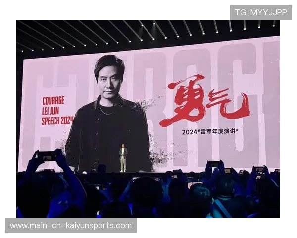 刷屏雷军演讲，复盘助力创业者快速成长，雷军的内部演讲