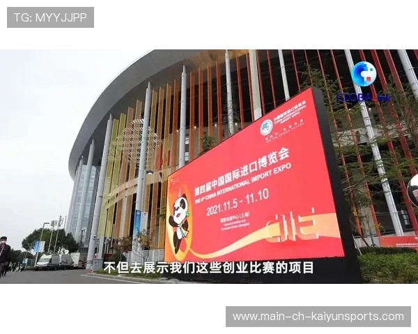 国际比赛日带来的商业机会被城市举办方把握，国际比赛的意义