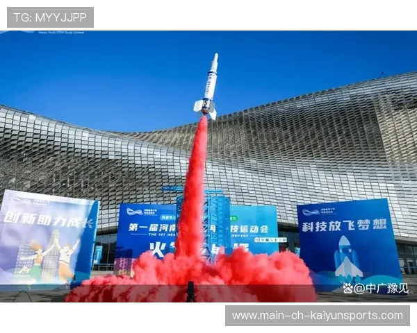 国家体育局在“青少年+科技+国际合作”方面持续发力,实现多元素融合创新 国家体育局在“青少年+科技+国际合作”方面持续发力,实现多元素融合创新