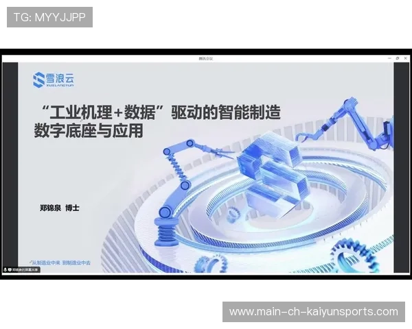 新闻中心深度分析智能制造创新技术拓展国际化战略格局，国内外智能制造国家战略