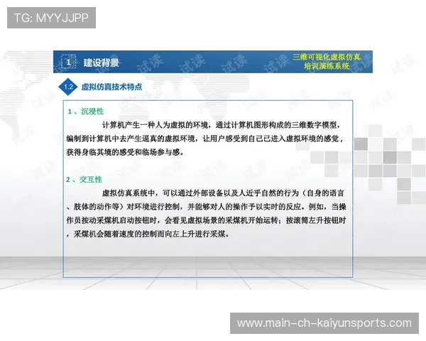俱乐部票务系统的备份与灾难恢复演练记录